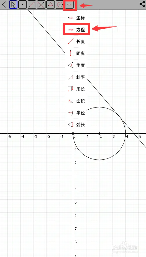 Mathfuns画好的图像如何显示方程3