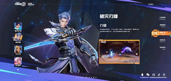 星之破晓无需登录版英雄强度排行 第2张图片