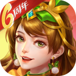 三国杀名将传新马版下载 v7.0.12 安卓版