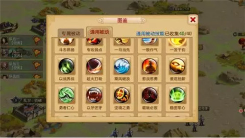 胡莱三国2破解版单机贾诩全方位解析3