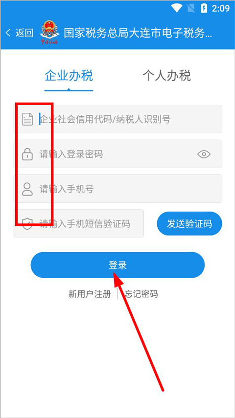 怎么报税？3