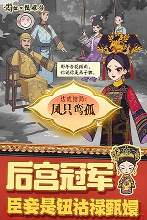 叫我大掌柜测试版 第4张图片