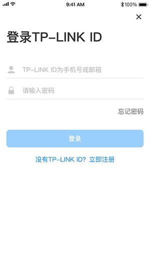 TPLINK无线路由器app 第2张图片