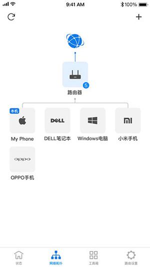 TPLINK无线路由器app 第1张图片