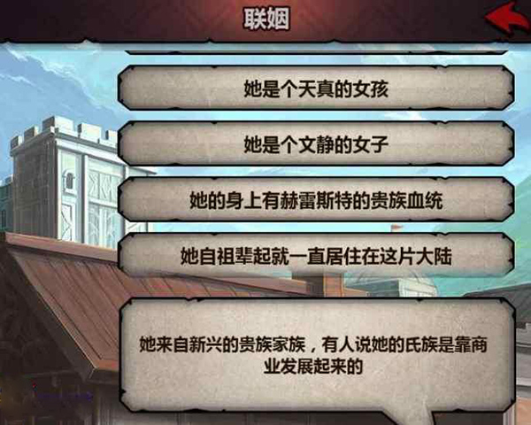 诸神皇冠破解版内置修改器折相思版游戏攻略4