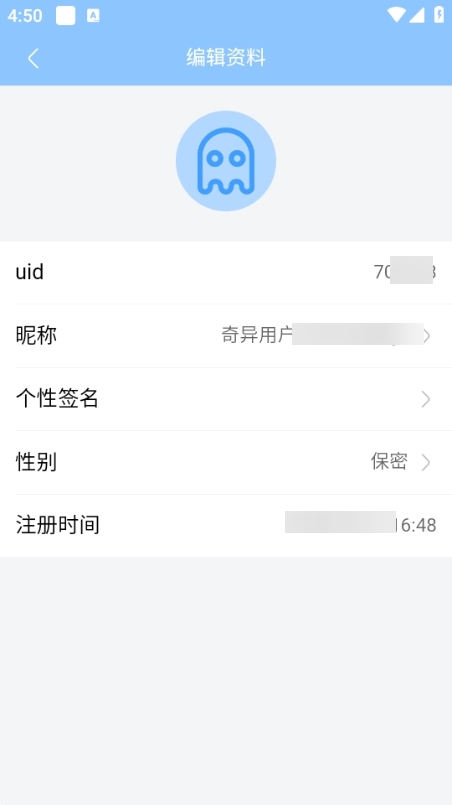 奇异社区app怎么注册？6