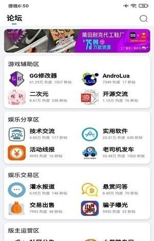 奇异社区app手机版下载 第1张图片