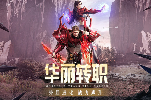 精灵盛典黎明充值作弊版 第2张图片