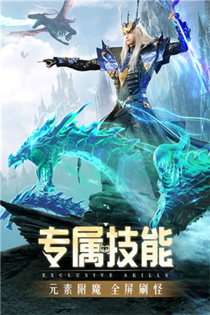 精灵盛典黎明百度版 第2张图片