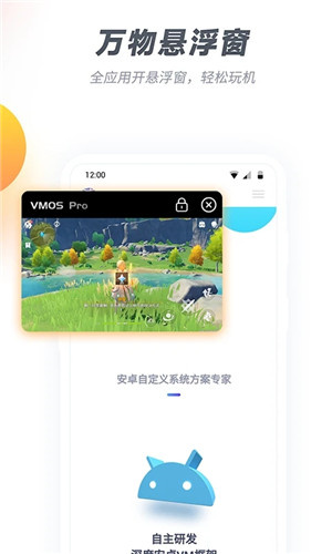 Vmos Pro无限会员版 第1张图片