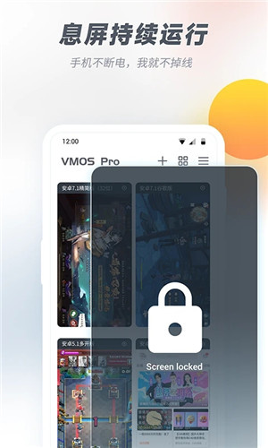 Vmos Pro无限会员版 第3张图片