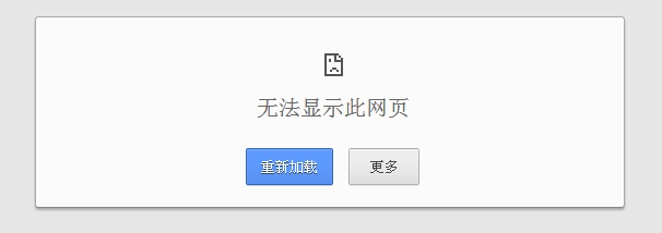 联合早报中文网首页app怎么用不了1