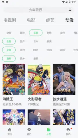 嘟嘟影音免费追剧app无广告版 第1张图片