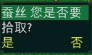 侠义手游无限刷币版新手攻略1