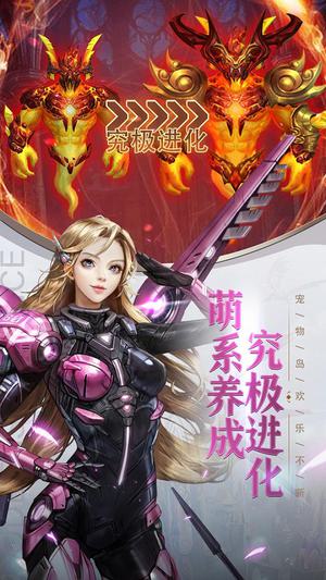 女神联盟契约电脑版 第3张图片