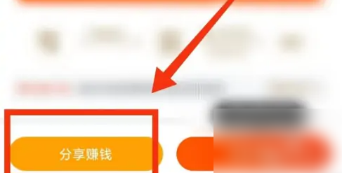 鲨鱼记账app破解版如何赚钱3