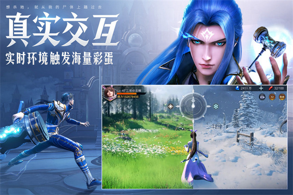 斗罗大陆魂师对决极光版 第5张图片