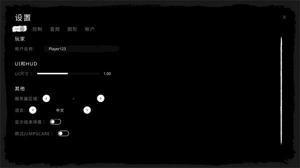 鬼魂怎么设置中文界面截图2