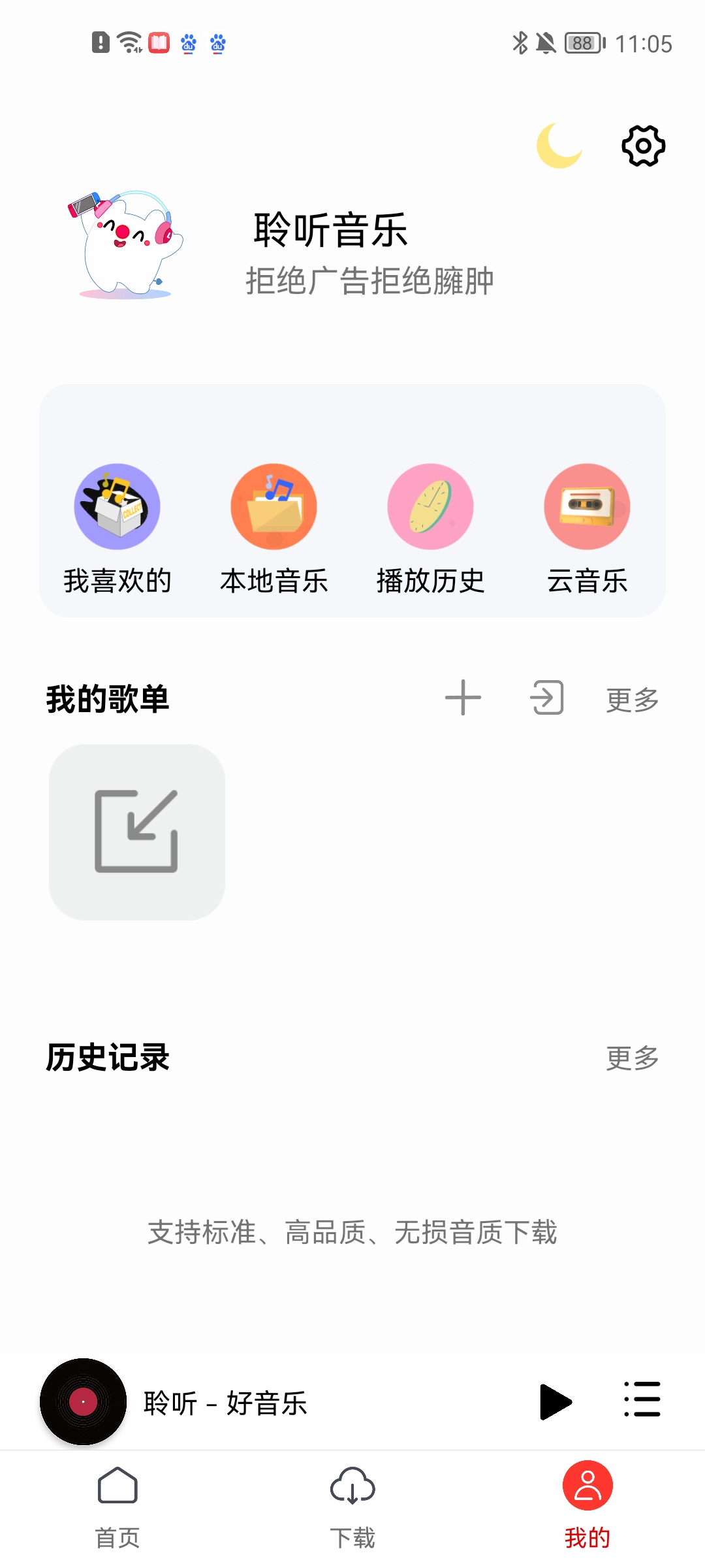 怎么用？4