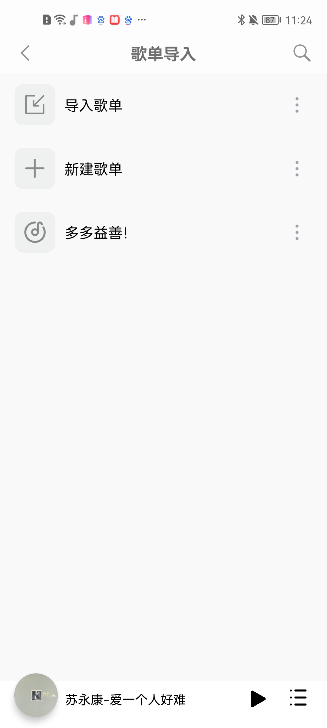 怎么用？5