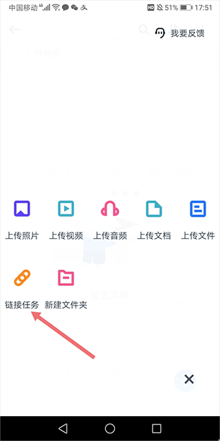 使用方法截图2