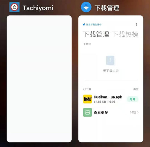 tachiyomi怎么扩展插件？8