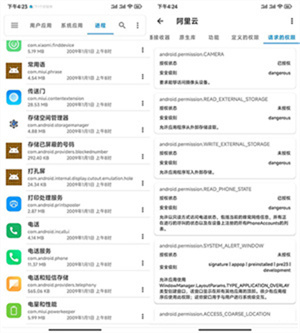 流舟文件使用教程截图6