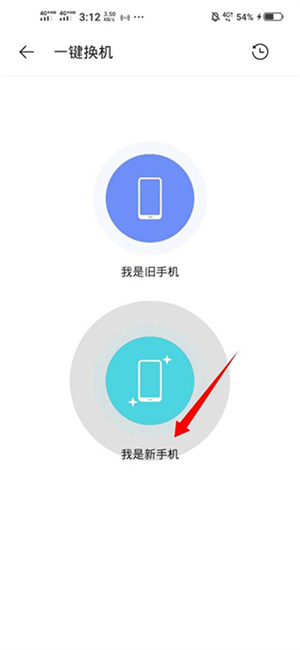 使用说明截图8