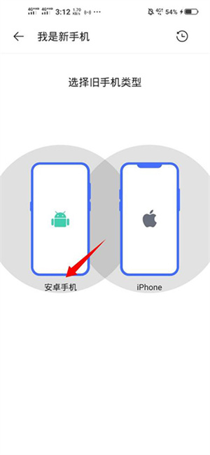 使用说明截图9