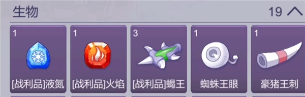 阿瑞斯病毒2无限金币9999999版游戏攻略3