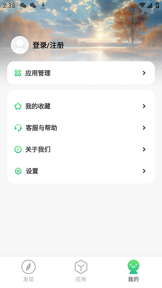 出境易怎么使用？4