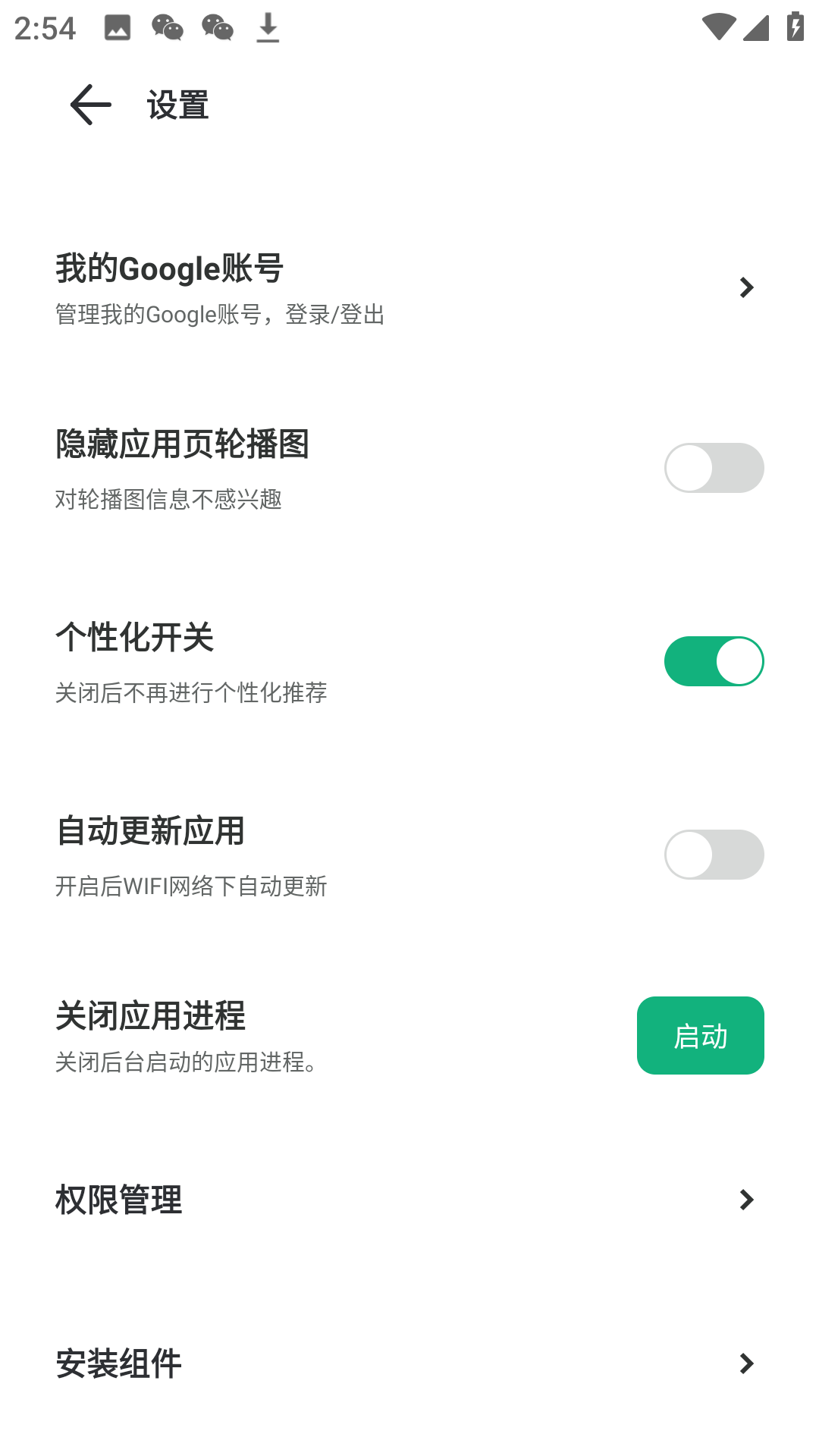 出境易怎么使用？5