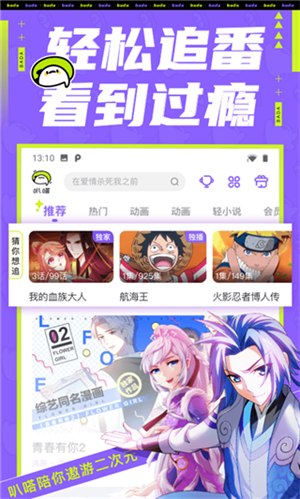 叭嗒漫画免费解锁版 第5张图片