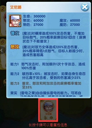 航海王强者之路无限金币破解版游戏攻略6