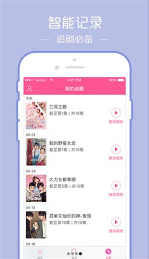 韩站app极速版 第3张图片