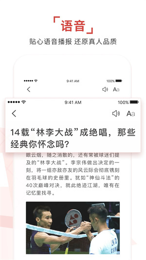 环球时报手机中文版 第5张图片