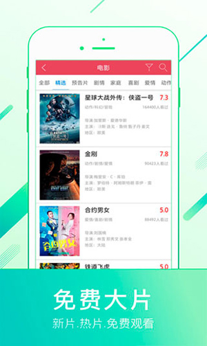 0855影视无限制版app 第4张图片