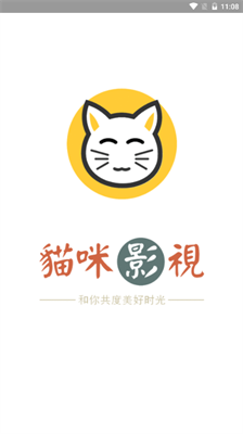 猫咪影视免费追剧app无广告版 第4张图片