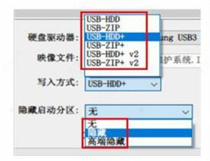 杏雨梨云启动维护系统2024最新版安装说明