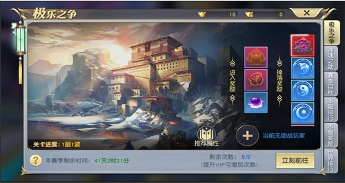 三界轮回BUG无限钻石版极乐之争上手攻略2