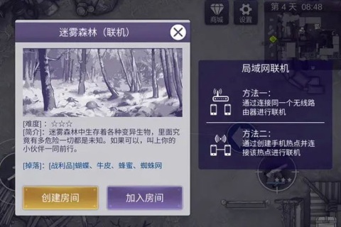 阿瑞斯病毒2免steam破解版 第3张图片