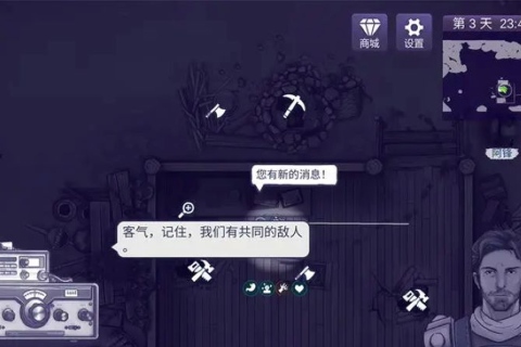 阿瑞斯病毒2免steam破解版 第4张图片