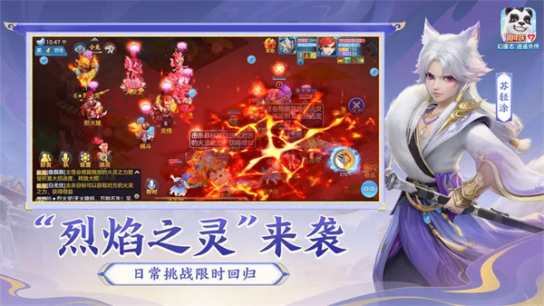 幻唐志逍遥外传电脑版 第2张图片