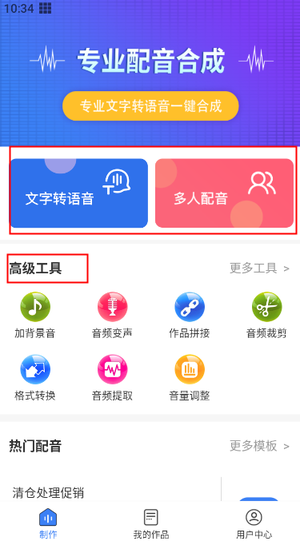 使用教程1