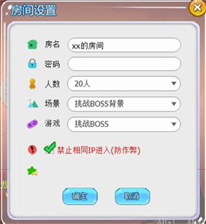 挑战boss规则介绍截图1