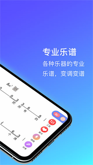 板凳音乐电脑版 第5张图片