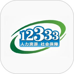 掌上12333app下载安装官方最新版 v2.2.23 安卓版