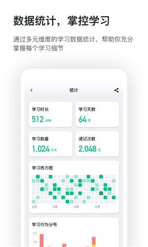 滑记app 第2张图片