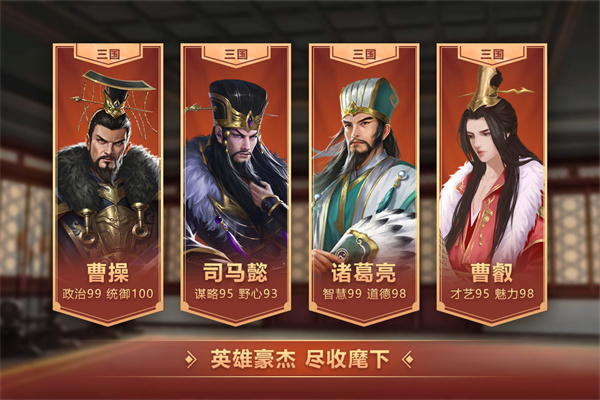 皇帝成长计划2无限天命版 第4张图片