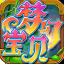 梦幻宝贝电脑版下载 v1.2.420002 官方最新版